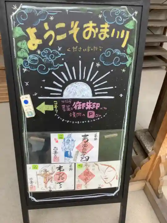 正寿寺のその他建物