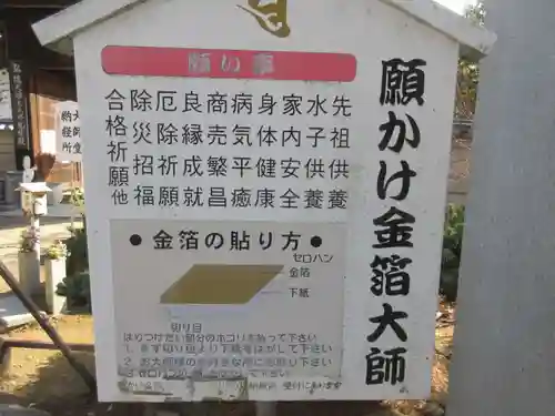 讃岐國分寺(香川県)