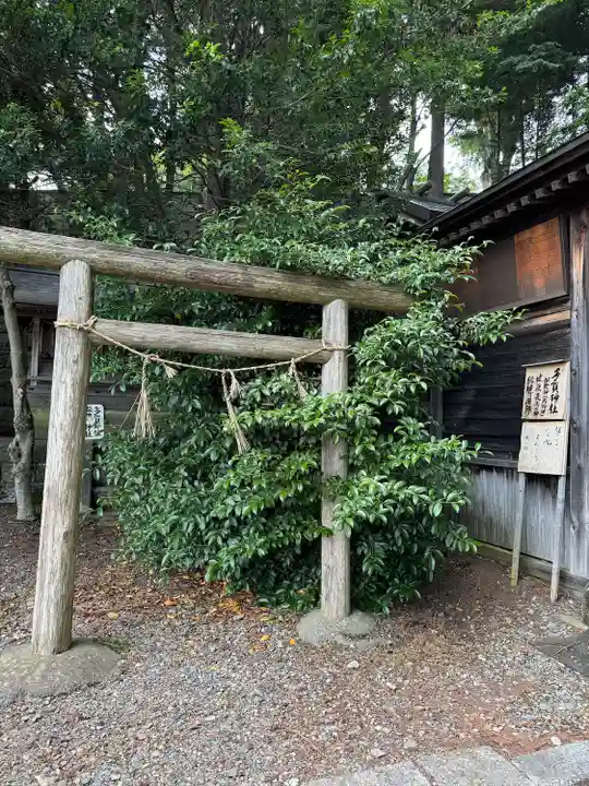 坂下神社(長野県)