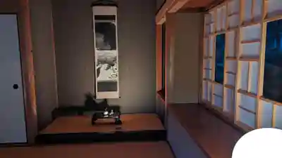 光明院（光明禅院）(京都府)