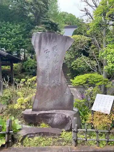 宝珠院のその他建物