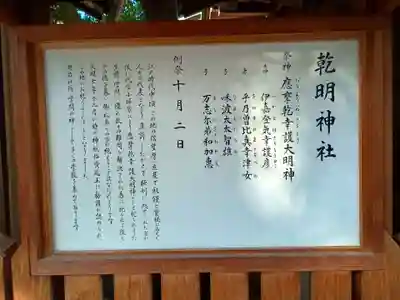 石切劔箭神社(大阪府)