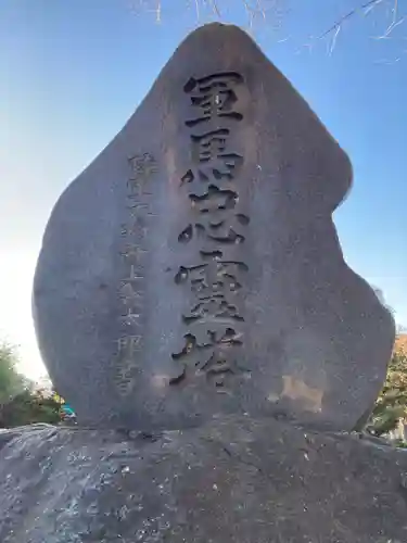 大宮神社(長野県)