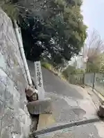 行守寺(兵庫県)