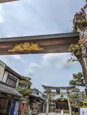 京都ゑびす神社(京都府)
