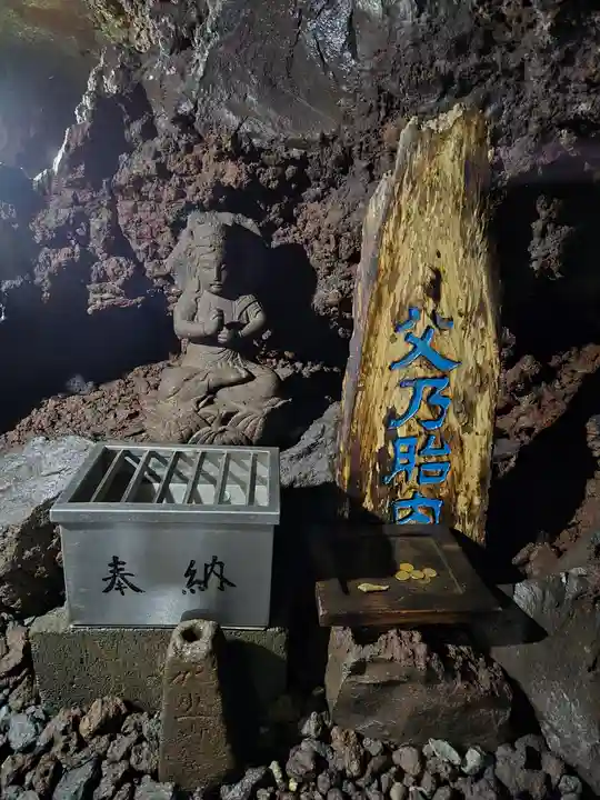 無戸室浅間神社(船津胎内神社)(山梨県)