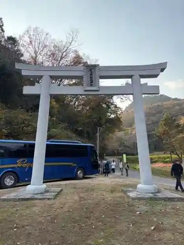 石上布都魂神社(岡山県)