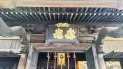 弘明寺(神奈川県)