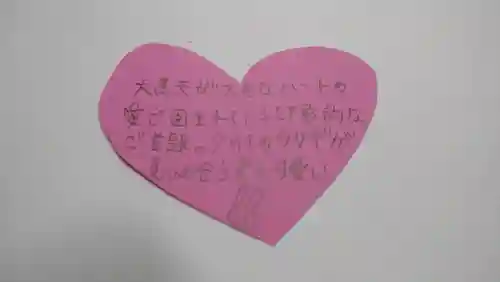 日蓮宗 総本山 塔頭 定林坊(じょうりんぼう)(山梨県)