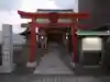 瘡守稲荷神社/宮地嶽神社の鳥居