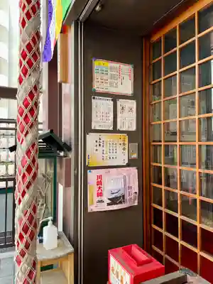 薬研堀不動院(川崎大師東京別院)(東京都)