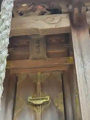 伊川谷惣社の末社・摂社