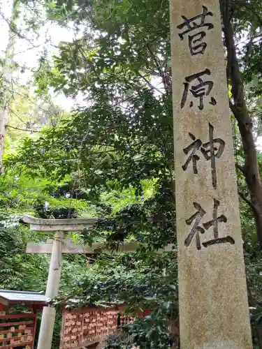 氣多大社(石川県)