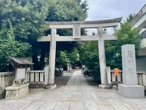 鎧神社(東京都)