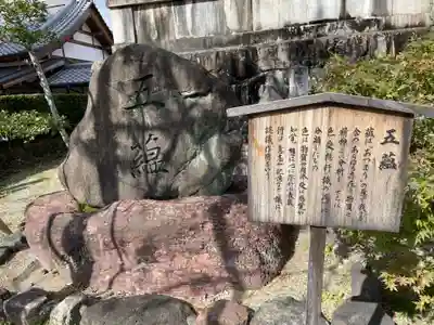 大覚寺(京都府)