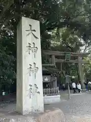 大神神社(奈良県)