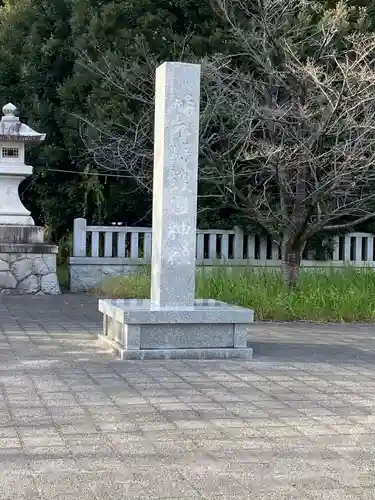 栃木縣護國神社(栃木県)