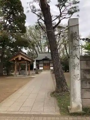 愛宕権現社のその他建物