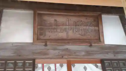 尾崎神社(埼玉県)