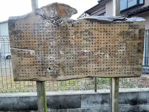 春日神社(滋賀県)