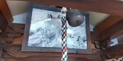 荒光稲荷大明神(大阪府)