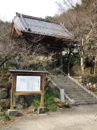 龍雲寺の山門