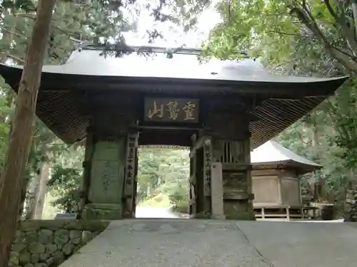 鶴林寺(徳島県)