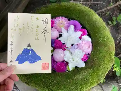 菅生神社(愛知県)