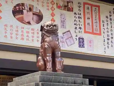 湊川神社の狛犬