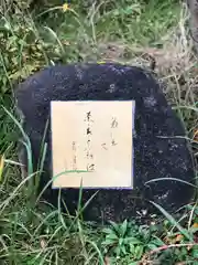 生國魂神社(大阪府)