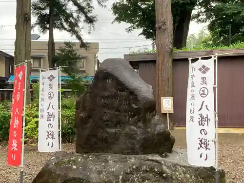 武水別神社(長野県)