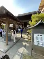 屏風ヶ浦 海岸寺/ 御盥山不動坊(香川県)