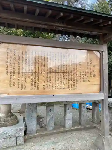 深見神社(神奈川県)