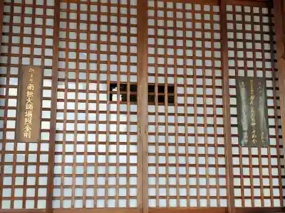 帝釈寺のその他建物