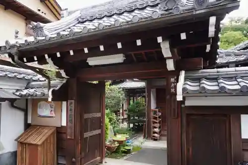 隆彦院(京都府)