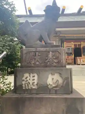 芝大神宮の狛犬
