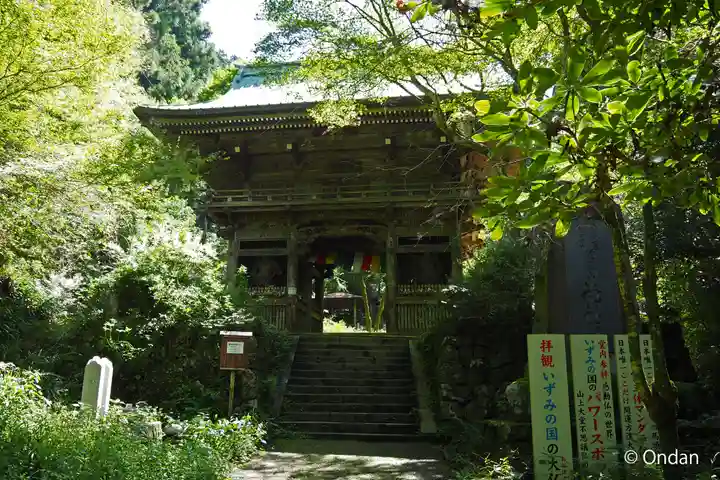 施福寺(大阪府)