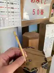 白岡八幡神社のおみくじ