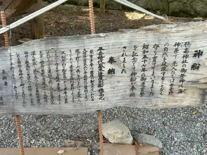 穂高神社本宮(長野県)