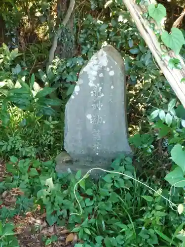 金比羅大権現(神奈川県)