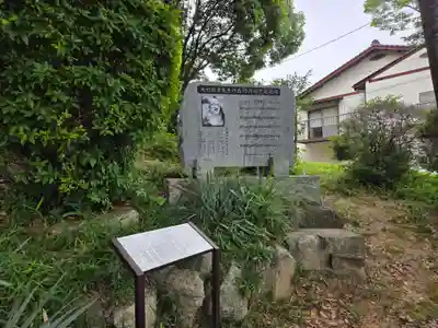 周防國総社宮 佐波神社(山口県)
