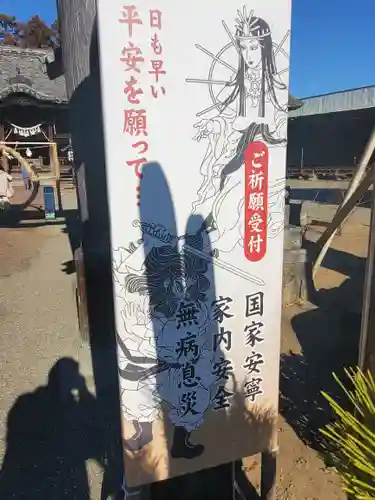 八坂神社の御朱印