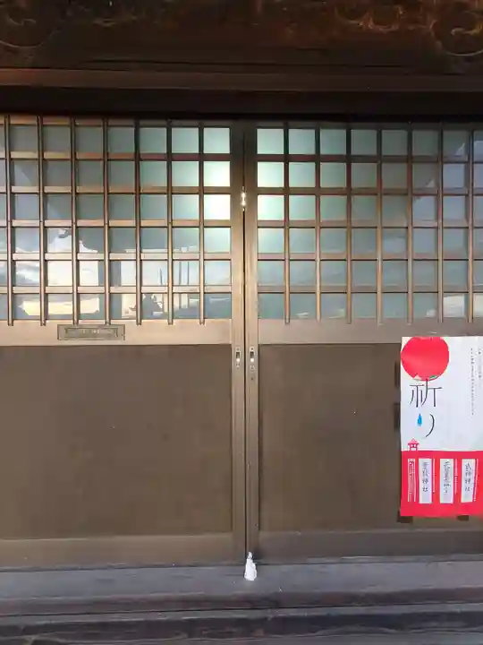 稲荷神社(野田町)(栃木県)