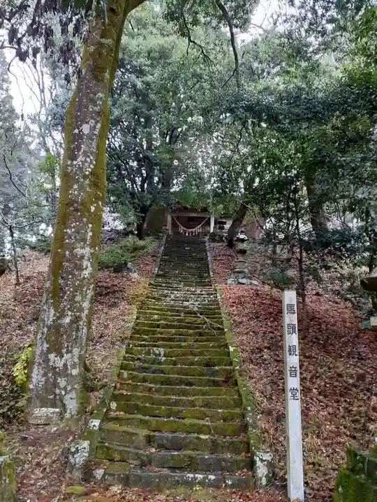 華足寺のその他建物