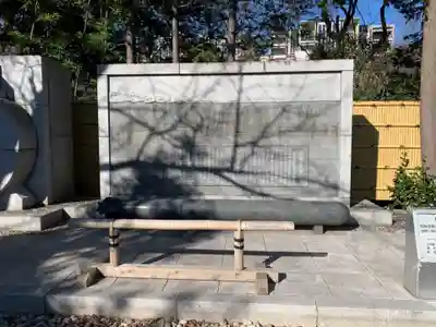 靖國神社のその他建物