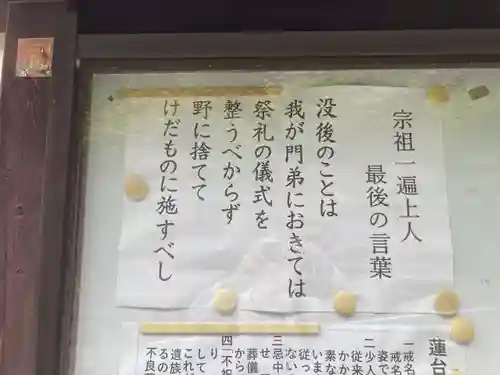 蓮台寺(神奈川県)