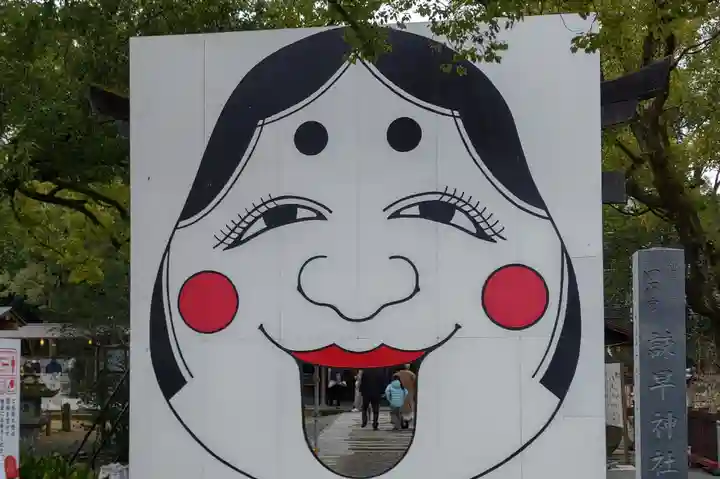 諫早神社(九州総守護 四面宮)のその他建物