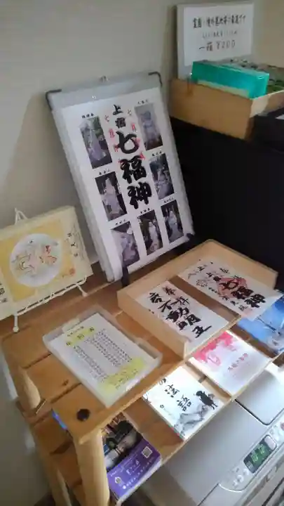 寳晃院の授与品その他