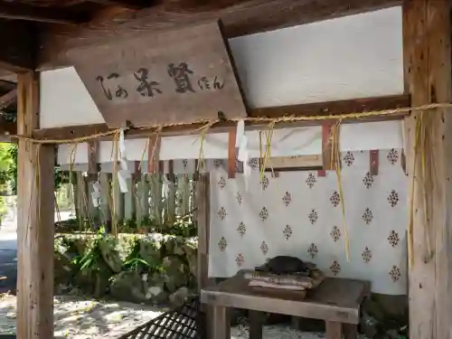 今宮神社(京都府)