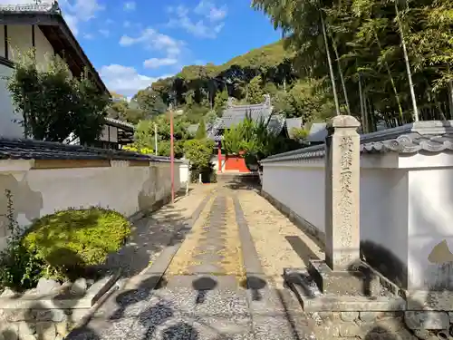 萬福寺(京都府)